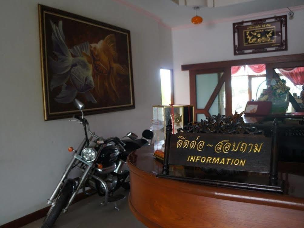 Hiso Resort Udon Thani Eksteriør billede